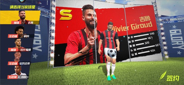 一片混乱！孔特解围击中队友拉莫斯，曹永竞解围直奔角旗区