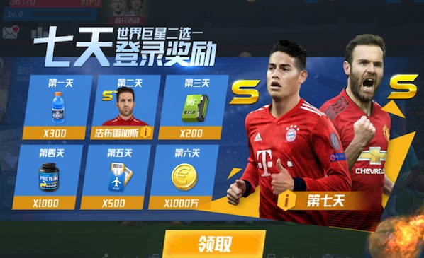 京鲁大战！泰山主场vs国安现场观众人数45069人