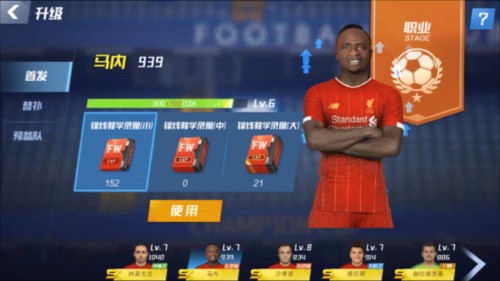 李·夏普：基恩为了3分能铲倒自己的奶奶 罗布森在场上掌控一切