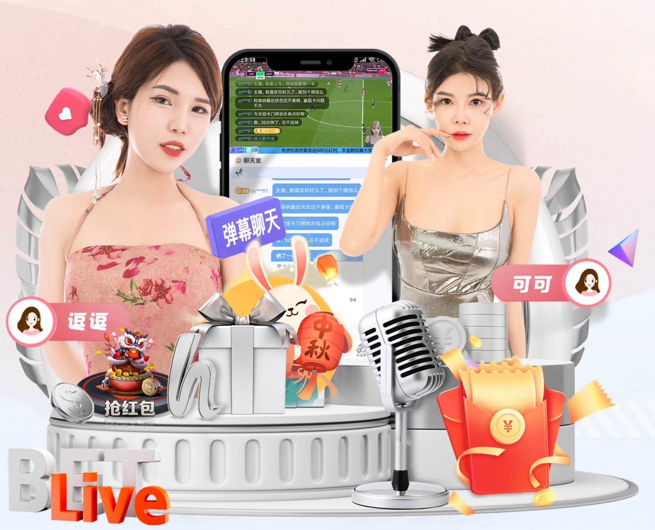 世体：尤文的兴趣并未改变莱万的计划，他想4月底后再做决定