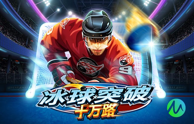 马德鲁加铲到孔特后者痛苦倒地，随后双方疑似发生冲突镜头拉远